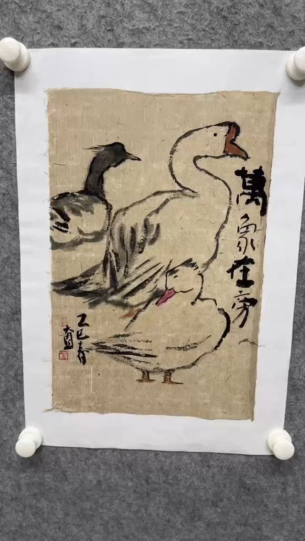 国画写意画花鸟画手绘