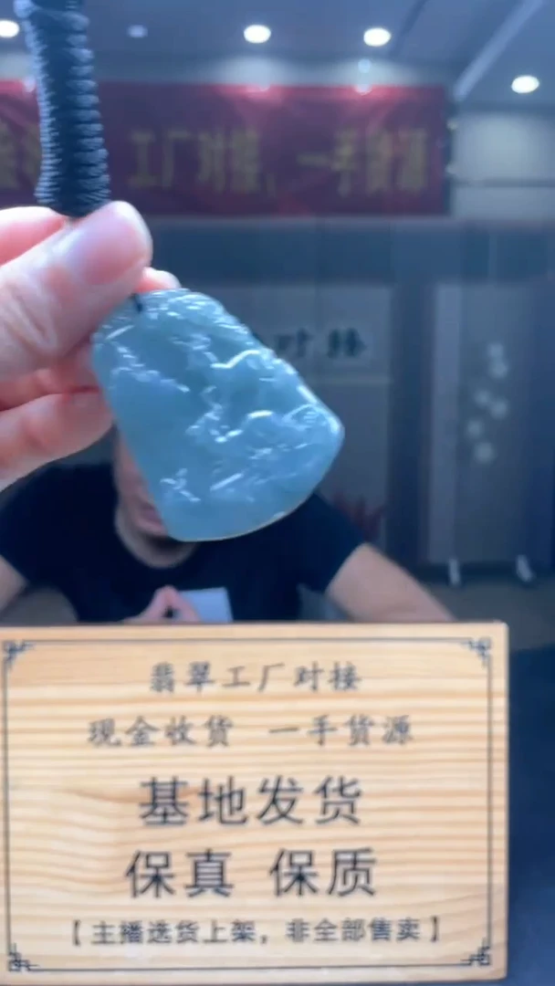 未镶嵌定制翡翠********338