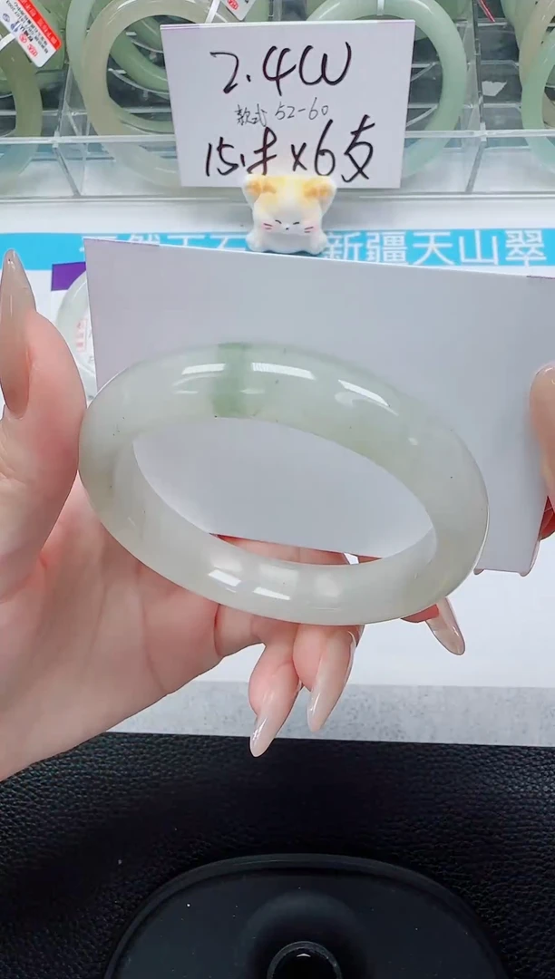 未镶嵌手镯石英质玉257/55/56