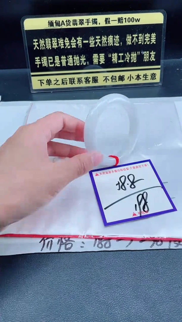 未镶嵌定制翡翠我