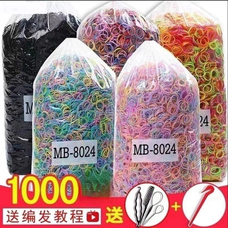 2025扎头发小皮筋弹性好女儿童发圈头饰婴儿宝宝一次性小头绳发绳