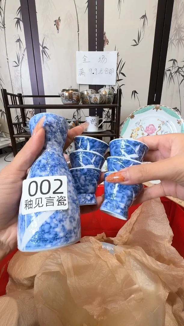 瓷片大**、谢谢亲亲的选购