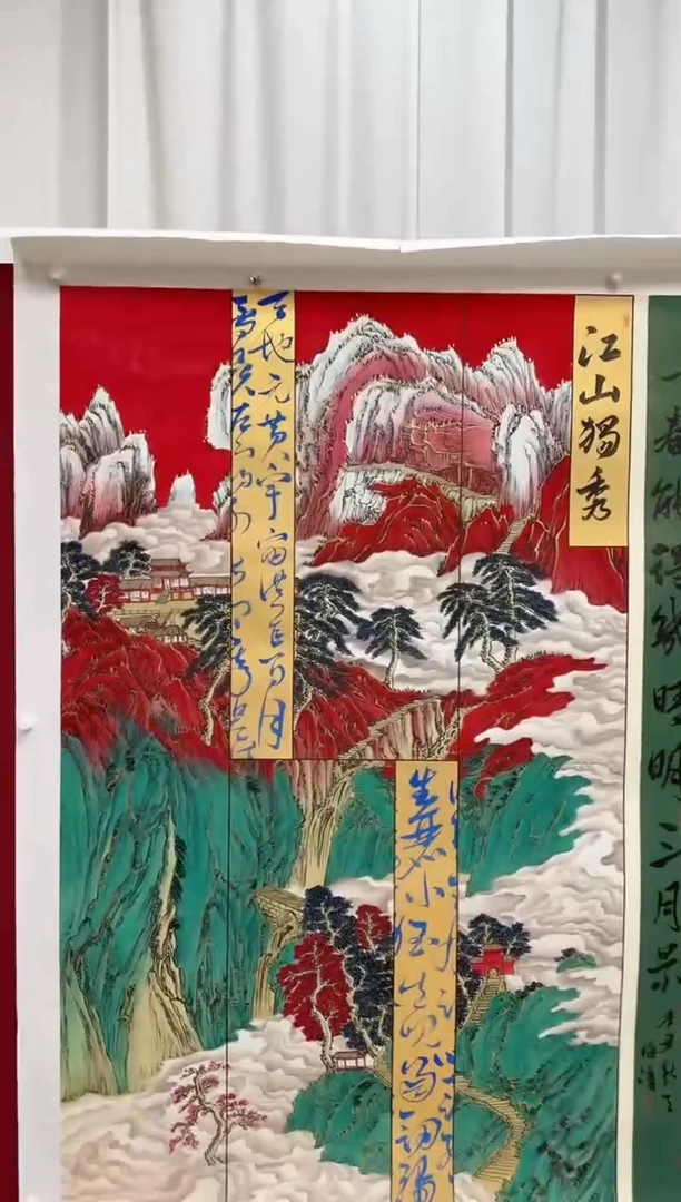 国画马*生梅清书画精品