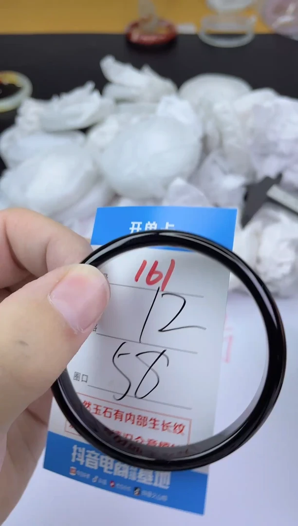 手镯玛瑙/玉髓未镶嵌161