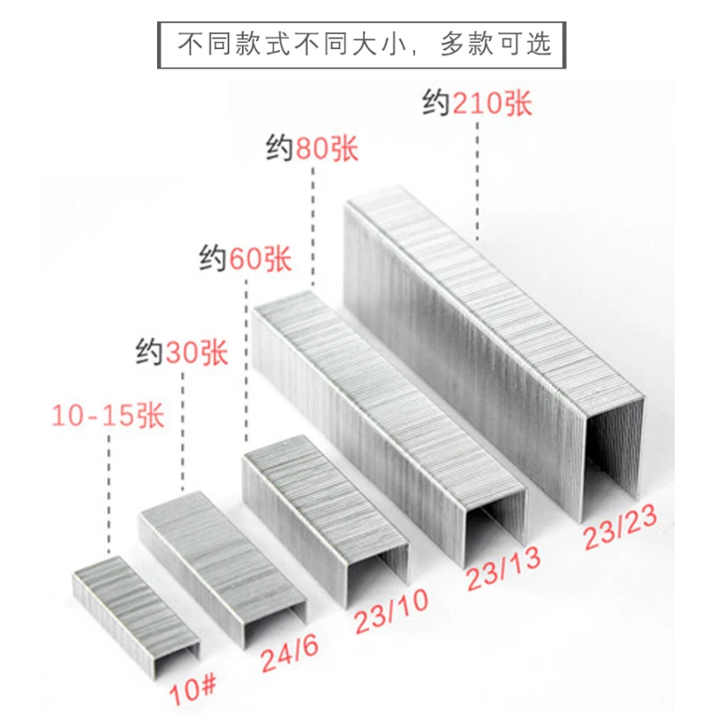 大号重型订书机订书针12号订书钉耐用办公打孔器燕尾夹夹子长尾夹