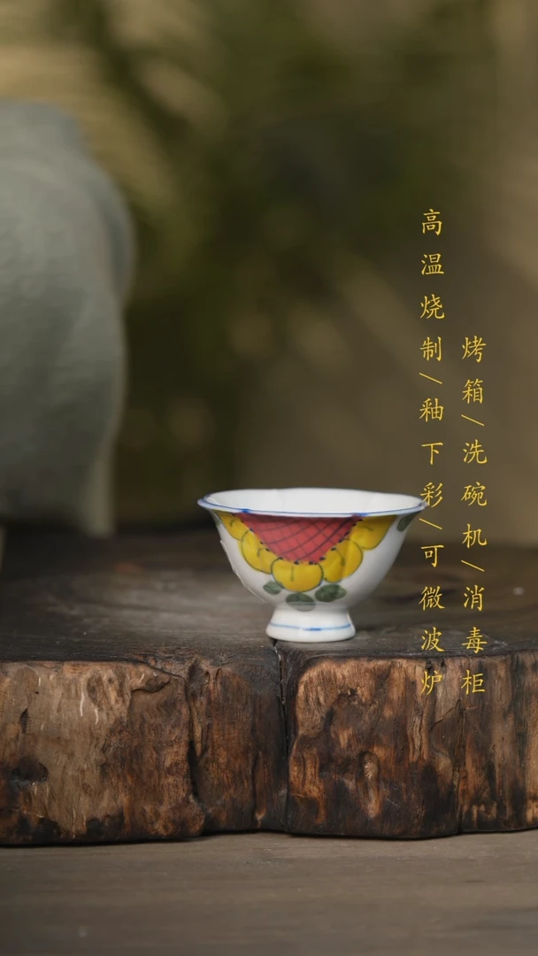 【闪购商品】瓷片景德镇高温釉下彩可微波烤箱洗碗机