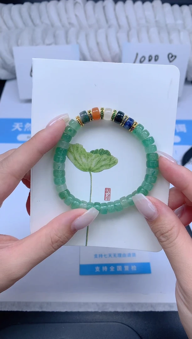 石英质玉手镯未镶嵌非洲翠多宝手链