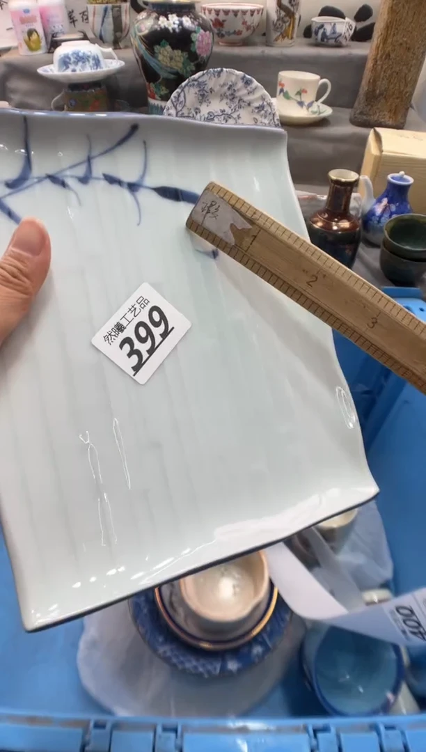瓷片游***活399