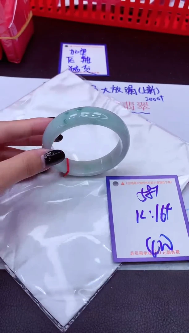翡翠手镯未镶嵌11111111