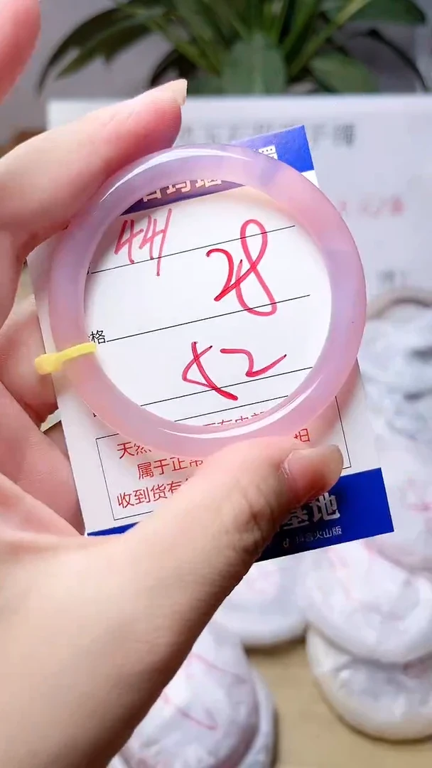 玛瑙/玉髓手镯未镶嵌441