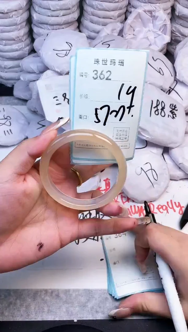 手镯玛瑙/玉髓未镶嵌362