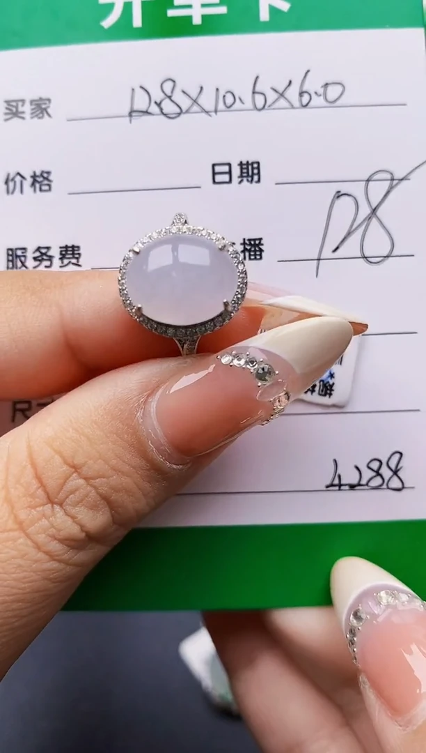 翡翠戒指银S925镶嵌4288