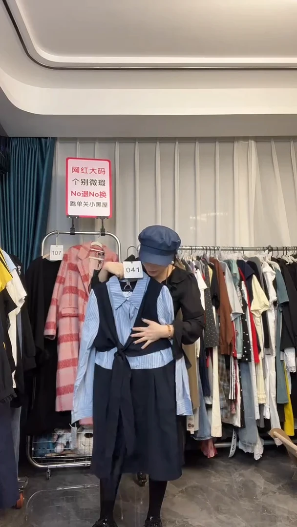 【NO退NO换】【TUTU定制粉丝福利】直播浮力秋季套装041