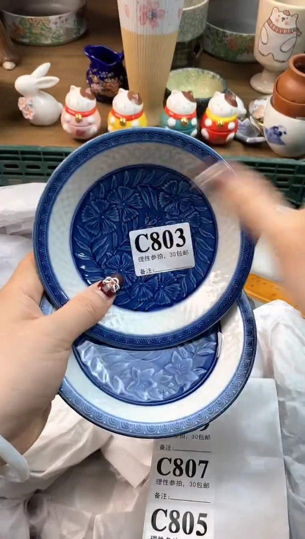 【闪购商品】瓷片[○･｀Д´･ ○]