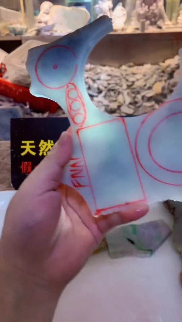 散珠翡翠0韩0翡翠珠宝664