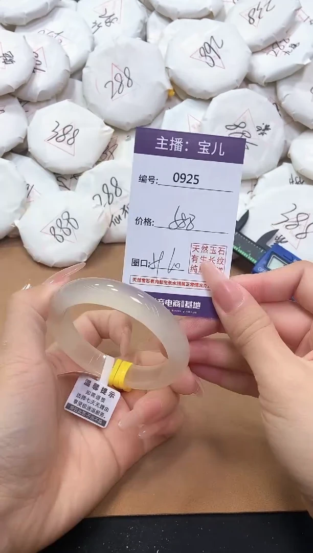 【闪购商品】玛瑙/玉髓手镯未镶嵌925