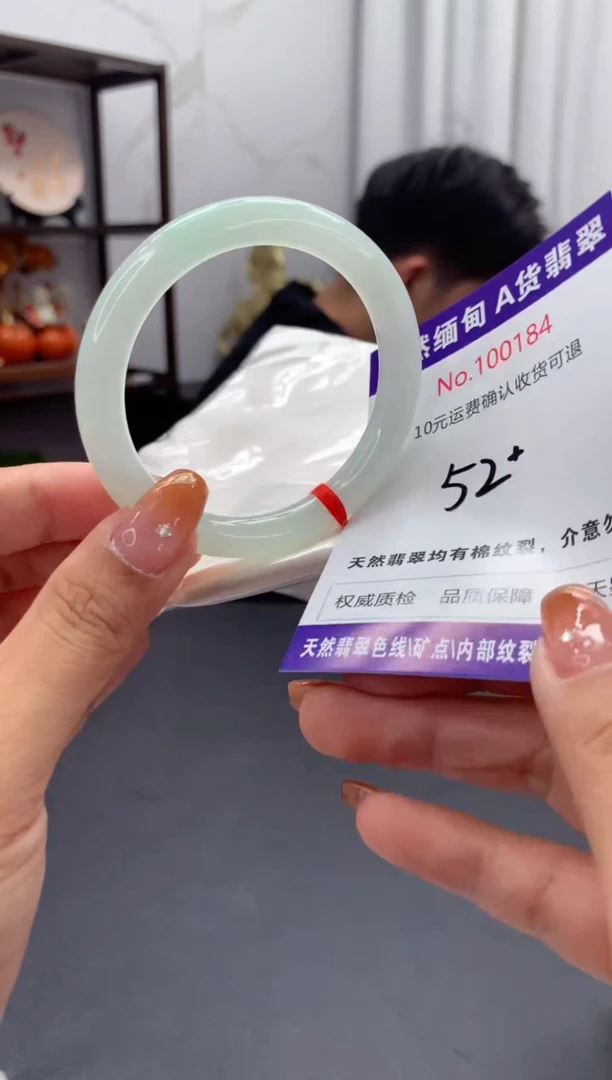 未镶嵌手镯翡翠有纹，完美者勿拍