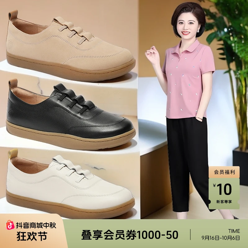 Senda/森达轻便板鞋女秋新款商场同款舒适软面可可鞋4CF28AM4