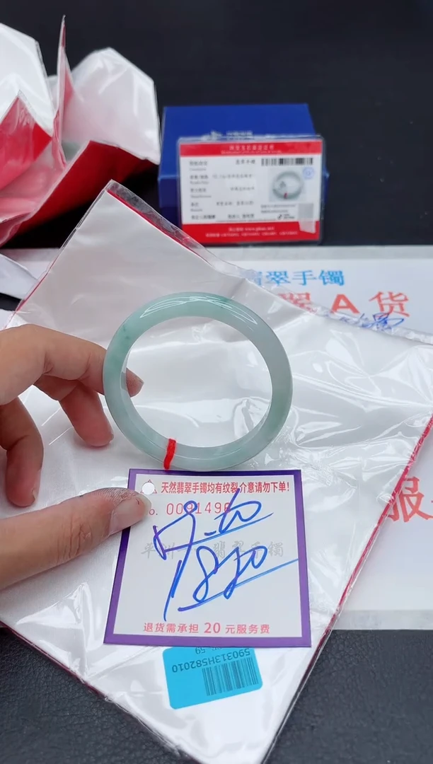 未镶嵌手镯翡翠111111111