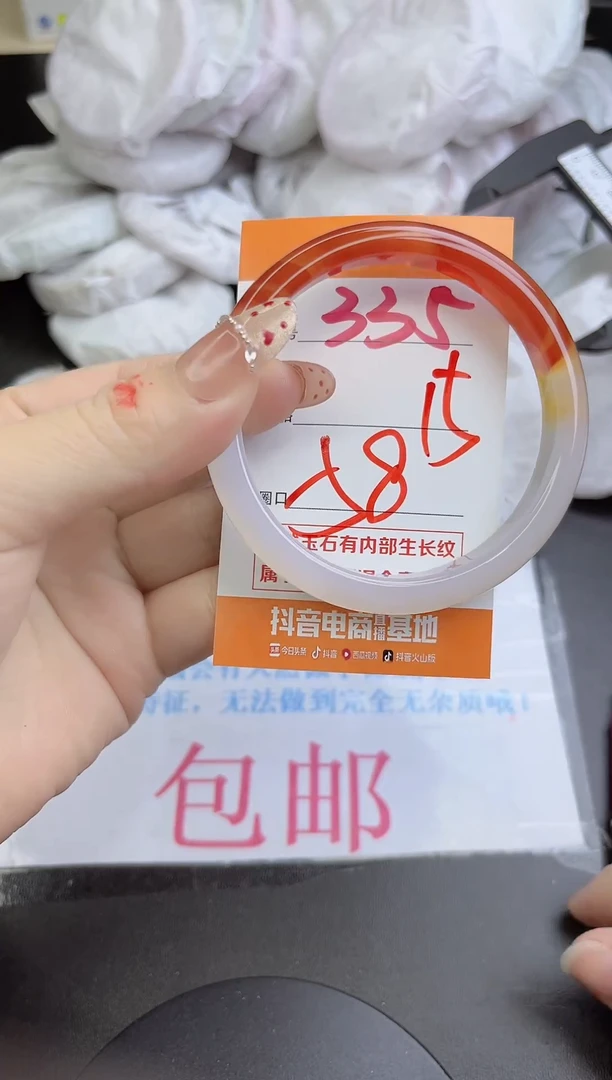 手镯玛瑙/玉髓未镶嵌335