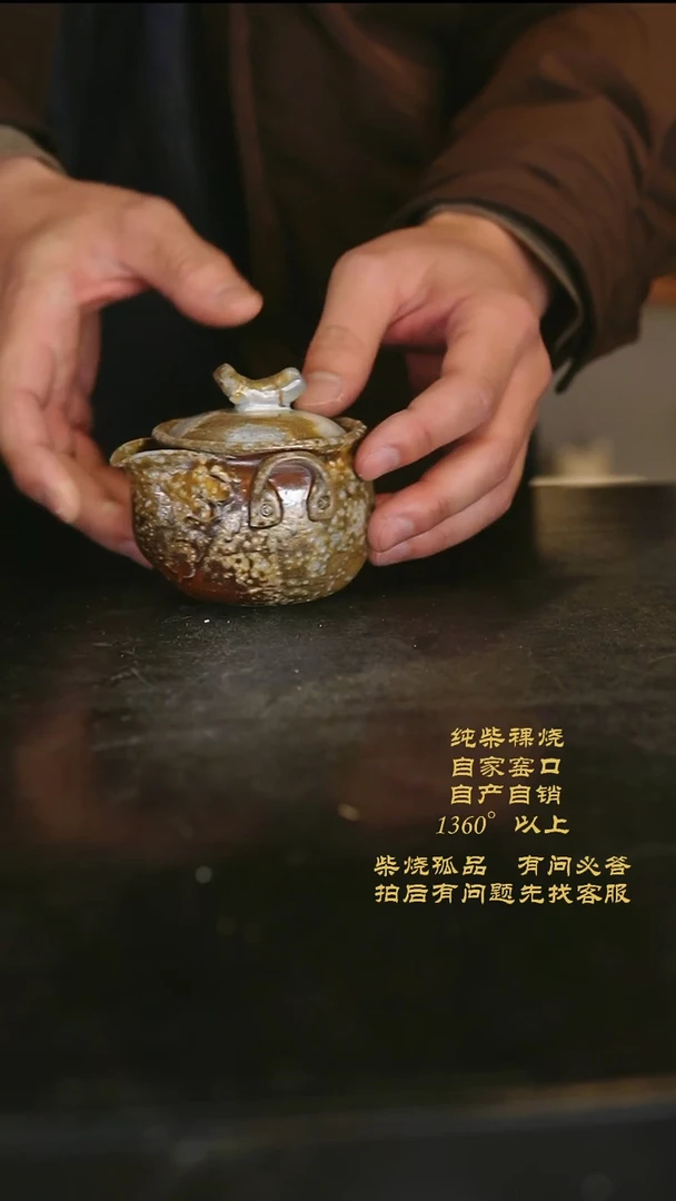 【闪购商品】347景德镇柴烧裸烧陶瓷茶杯