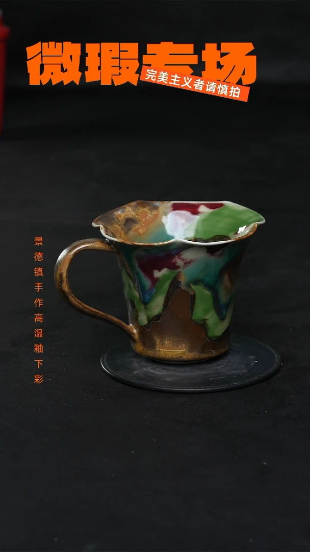 景德镇淘火火微瑕陶瓷（食品级）