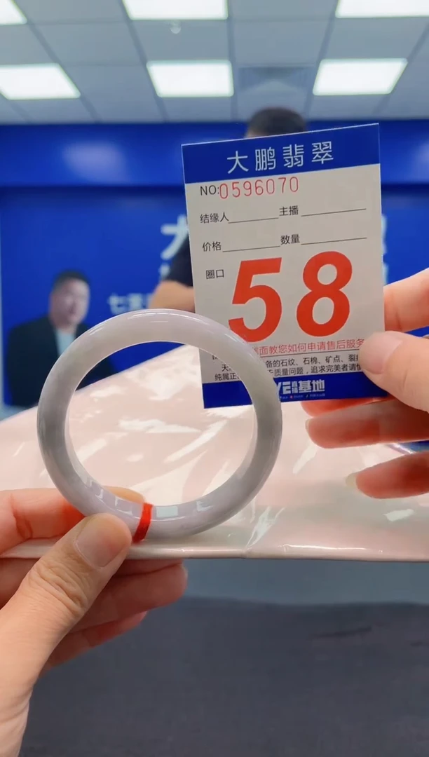 未镶嵌手镯翡翠AAAAAAAAA