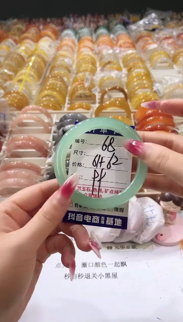 未镶嵌手镯石英质玉68    61-62