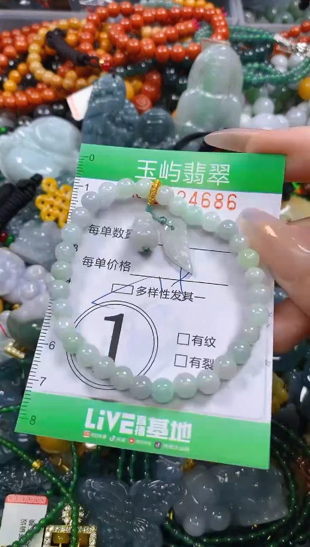 颈饰未镶嵌翡翠闪购0224686多样性发其一
