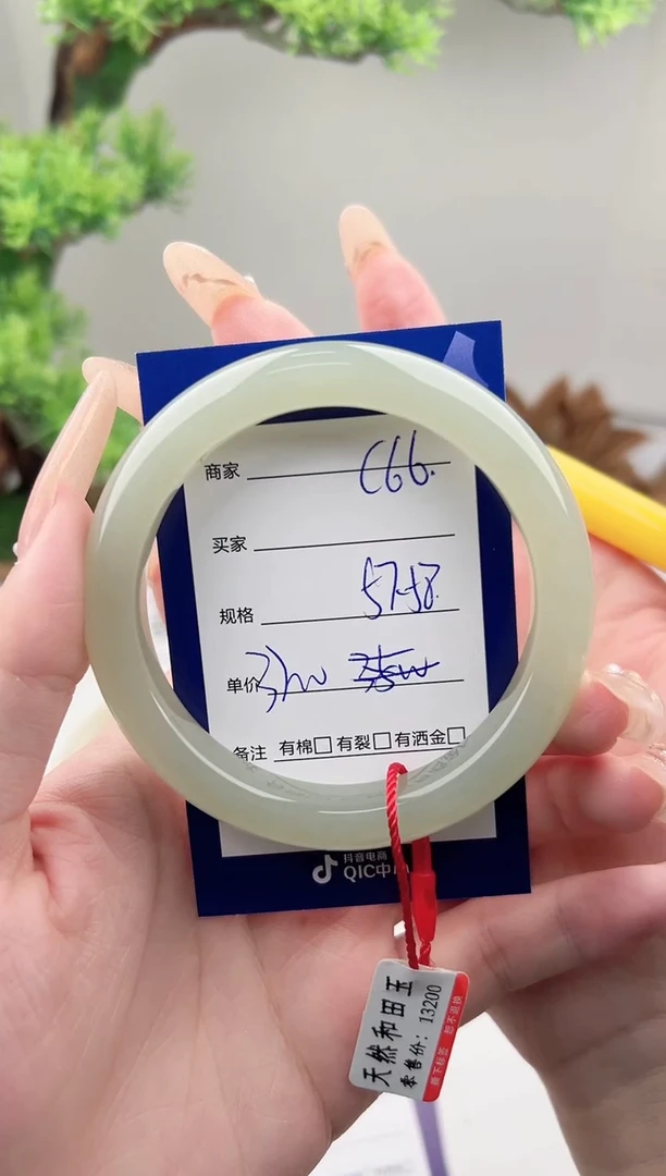 未镶嵌手镯和田玉微色差C66