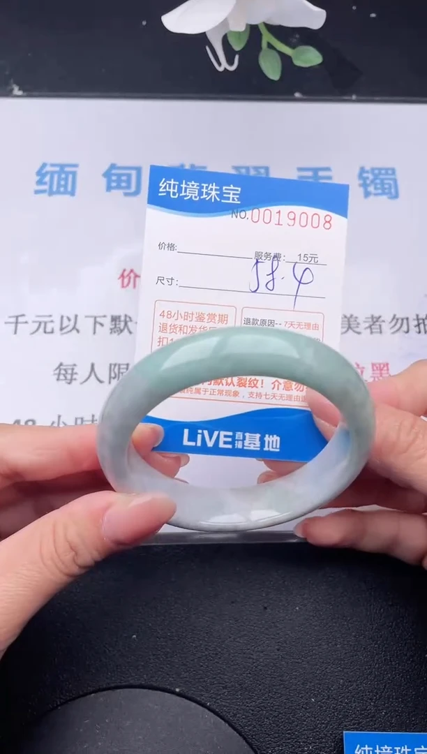 【闪购商品】翡翠手镯未镶嵌08拍哪个发哪个图片为准