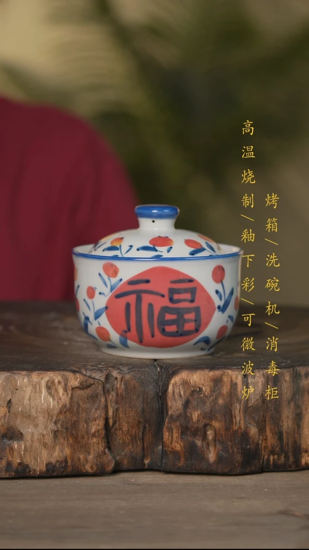碗景德镇高温釉下彩可微波烤箱洗碗机