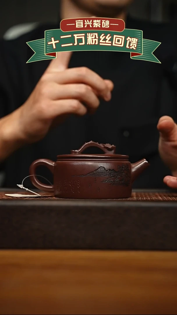 茶壶紫砂宜兴原矿 手工 紫砂壶容量220cc