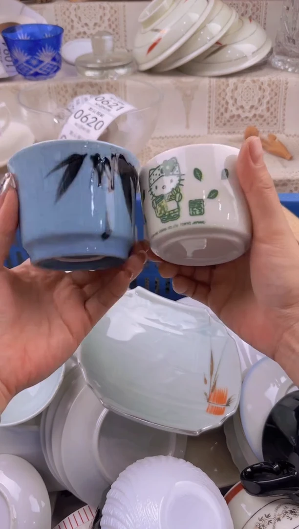 619默认微瑕，满20元包邮