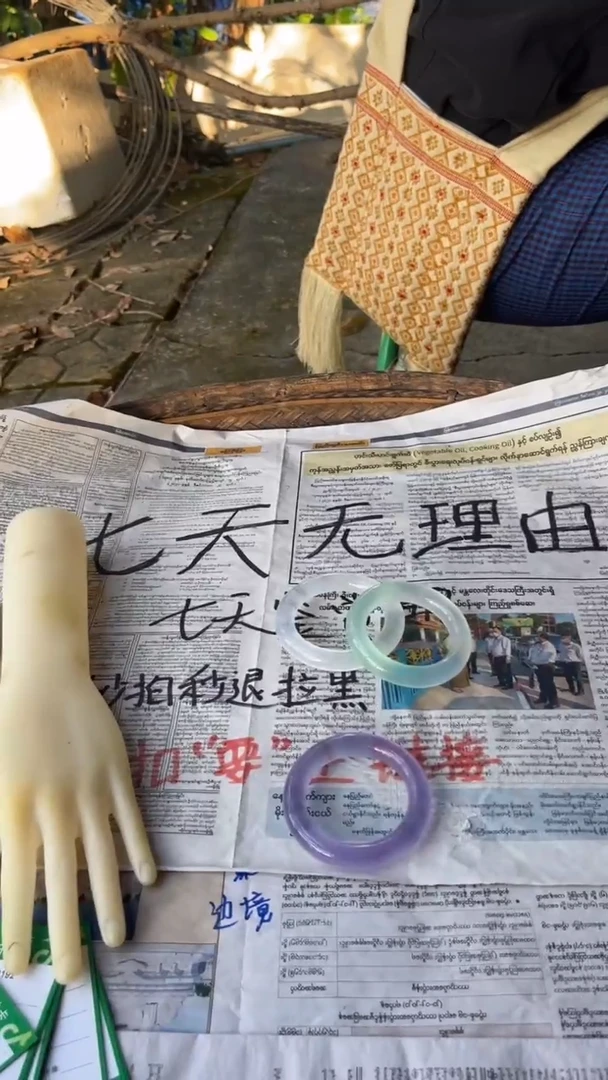 非金属珐琅M****生钰缅手镯甄选