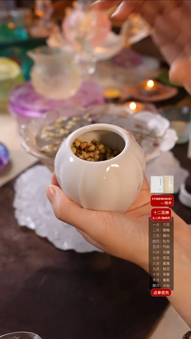 手工艺品琉璃绿萼梅花1罐