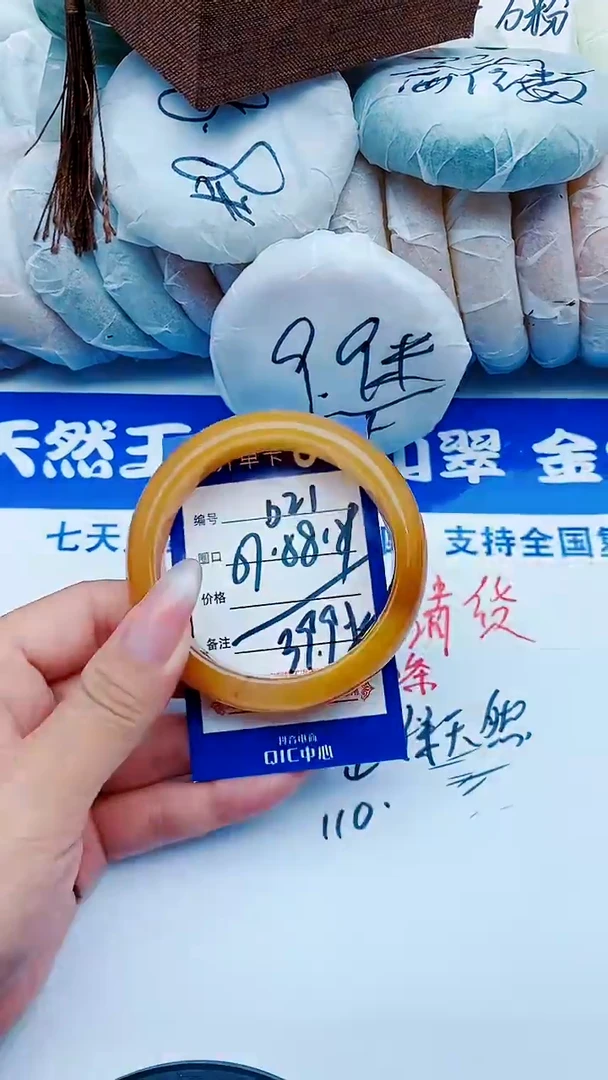 石英质玉手镯未镶嵌D21+57-58