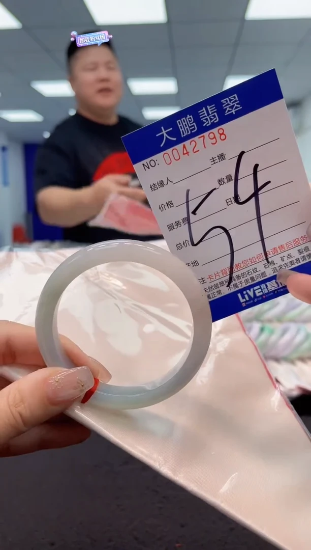 【闪购商品】翡翠手镯未镶嵌AAAAAAAAAA