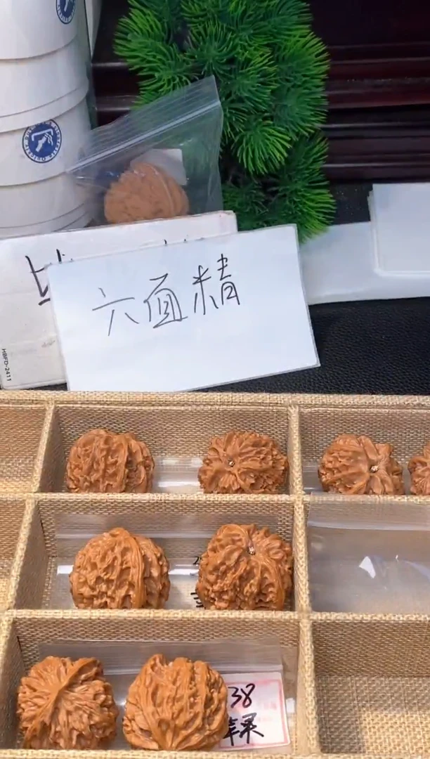 把件文玩核桃苹果文玩核桃⬛️37-38