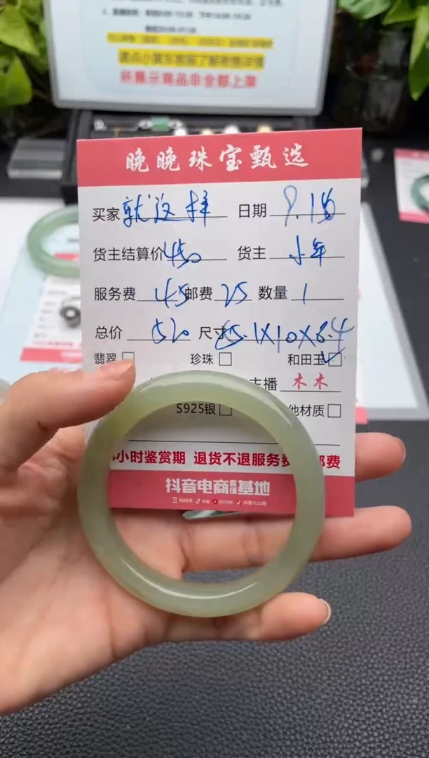未镶嵌手镯和田玉就***、手镯