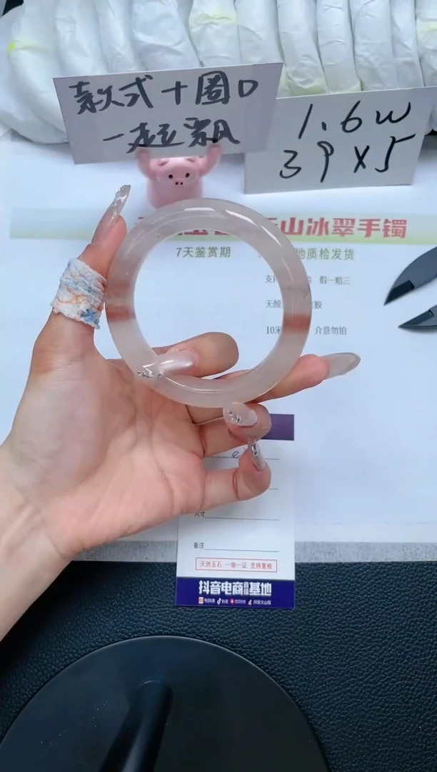 石英质玉手镯未镶嵌E363