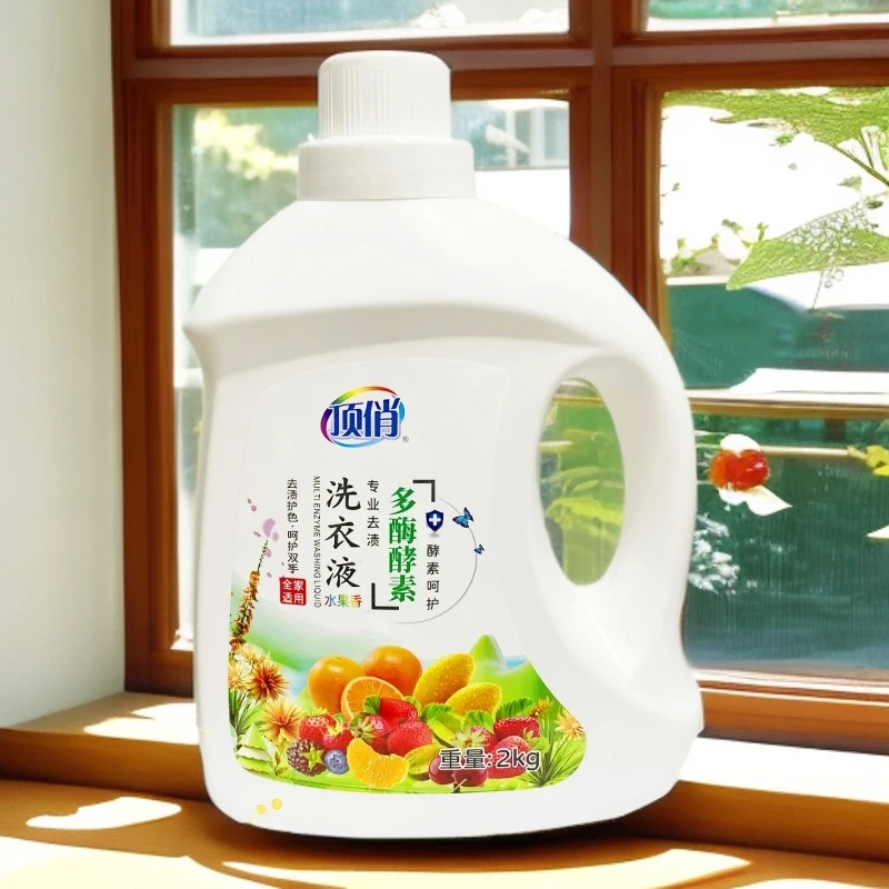 顶俏薰衣草洗衣液大桶持久留香去污果香强效去渍无荧光不含磷瓶装