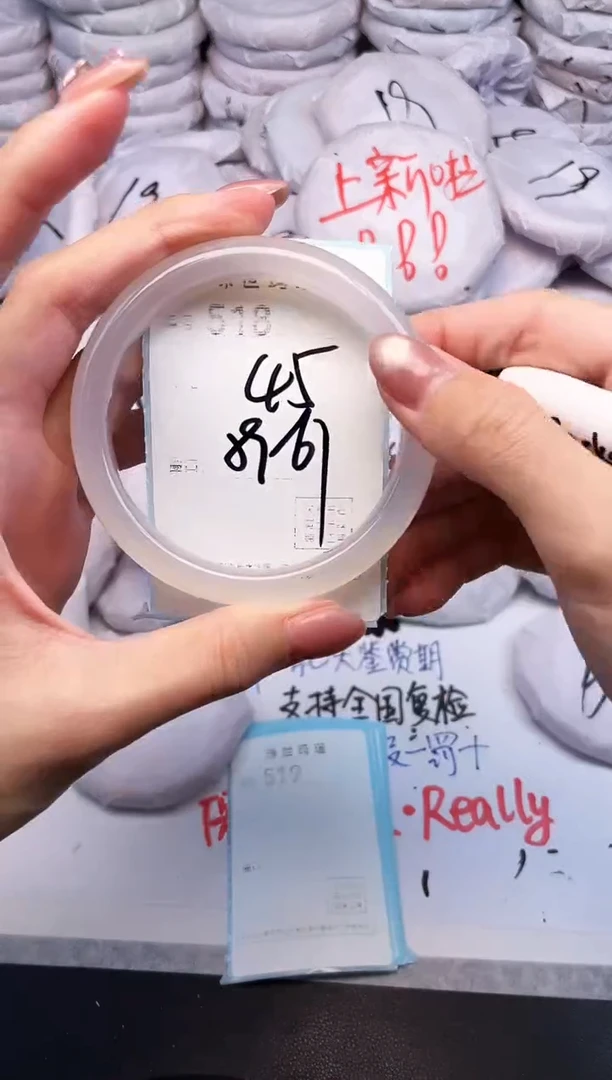 手镯玛瑙/玉髓未镶嵌518