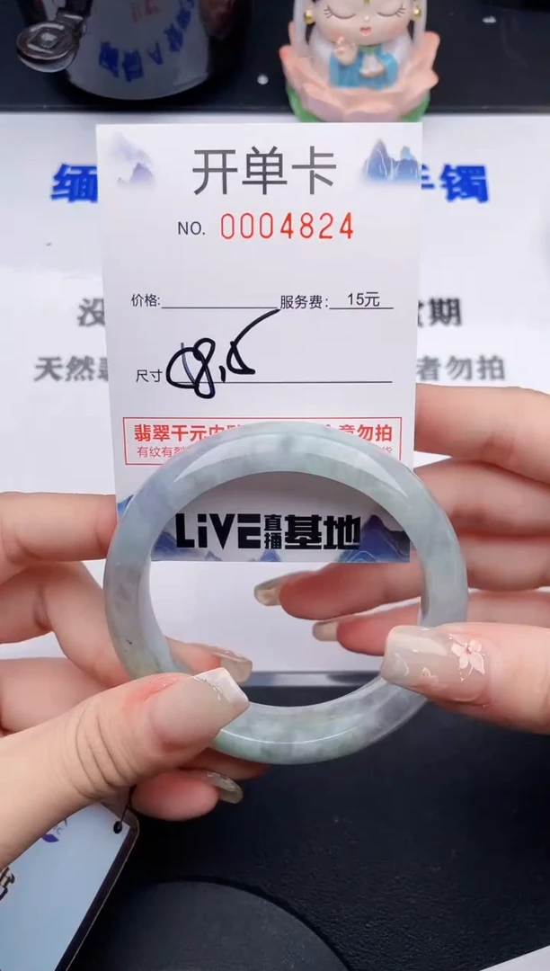 翡翠手镯未镶嵌24拍哪个图片就是发哪个