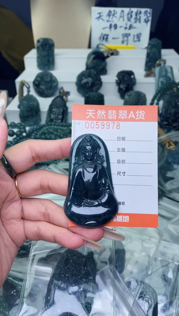 翡翠未镶嵌颈饰
