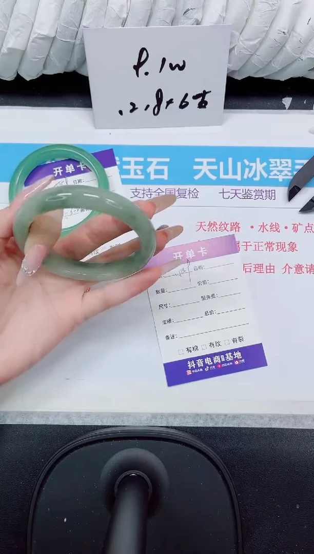 石英质玉手镯未镶嵌559