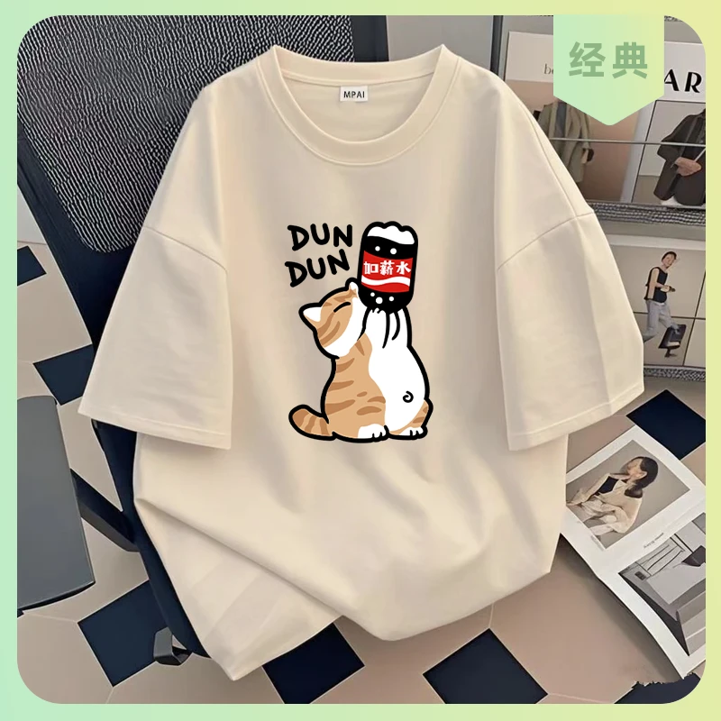 运动慵懒风夏季印花痞帅短袖爆款大码百搭T恤趣味速干冰丝t恤衫