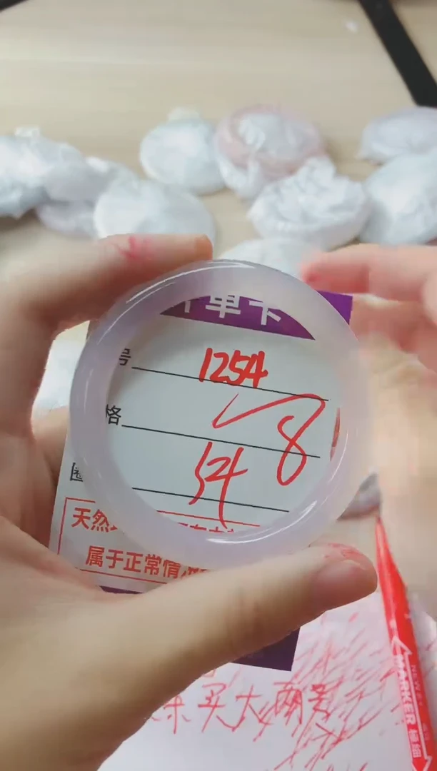 玛瑙/玉髓手镯未镶嵌1254