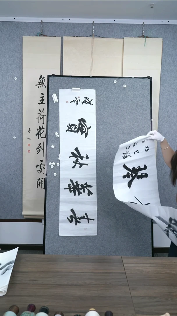 书法芸**生书法老师作品