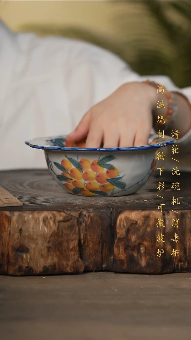 瓷片景德镇高温釉下彩可微波烤箱洗碗机